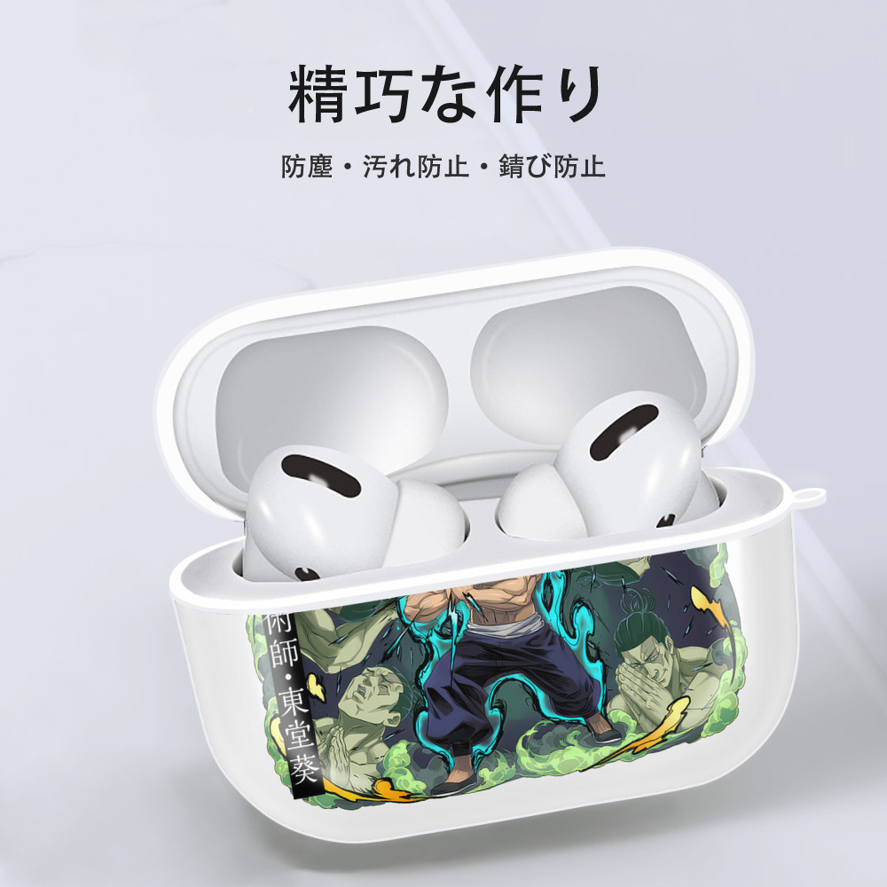 呪術廻戦 Jujutsu Kaisen 【AirPods Pro用】ハードシェル保護ケース 耐衝撃・防指紋・カラビナ付き商品仕様
