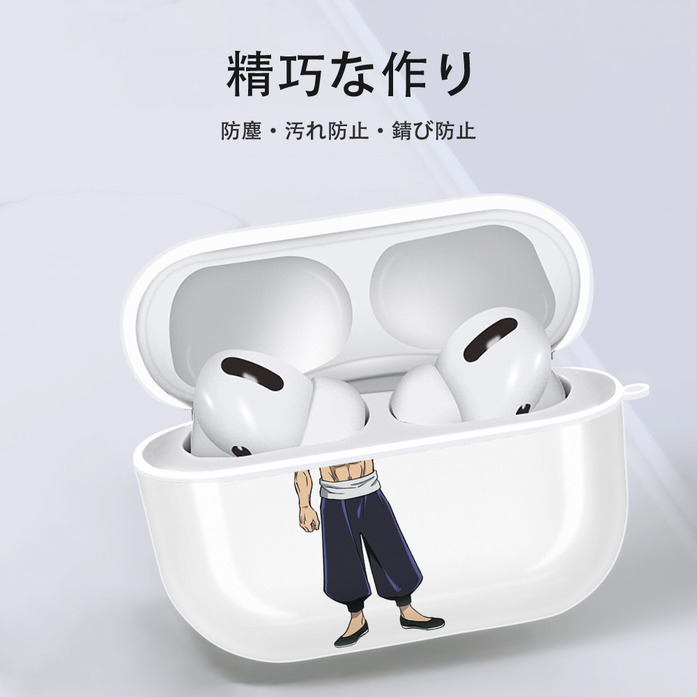 呪術廻戦 Jujutsu Kaisen 【AirPods Pro用】ハードシェル保護ケース 耐衝撃・防指紋・カラビナ付き商品仕様