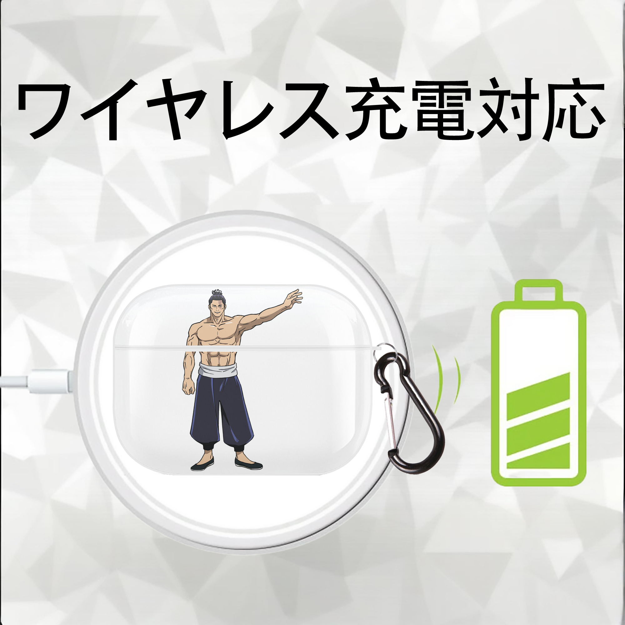 呪術廻戦 Jujutsu Kaisen 【AirPods Pro用】ハードシェル保護ケース 耐衝撃・防指紋・カラビナ付き商品仕様