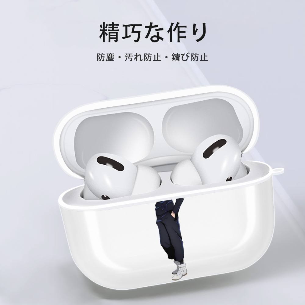 呪術廻戦 Jujutsu Kaisen 【AirPods Pro用】ハードシェル保護ケース 耐衝撃・防指紋・カラビナ付き商品仕様