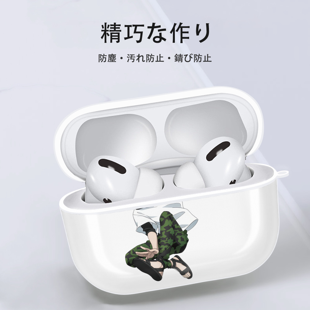 呪術廻戦 Jujutsu Kaisen 【AirPods Pro用】ハードシェル保護ケース 耐衝撃・防指紋・カラビナ付き商品仕様