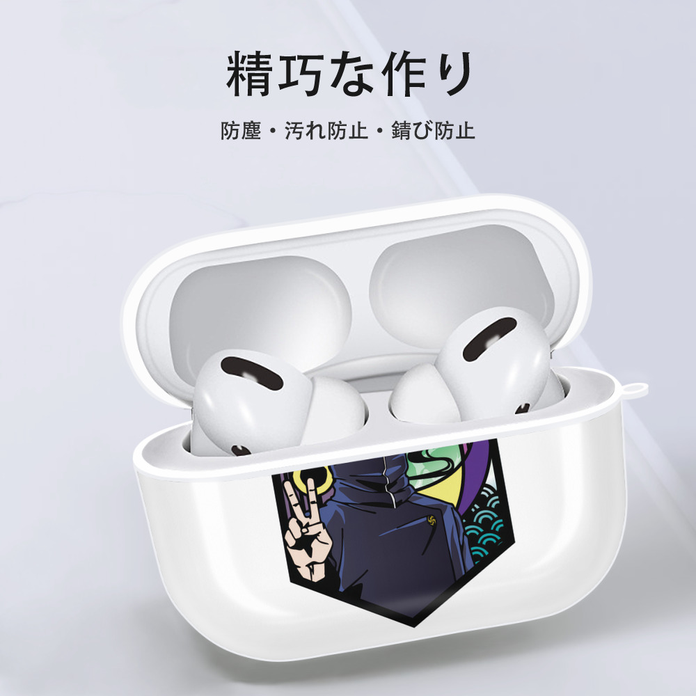 呪術廻戦 Jujutsu Kaisen 【AirPods Pro用】ハードシェル保護ケース 耐衝撃・防指紋・カラビナ付き商品仕様