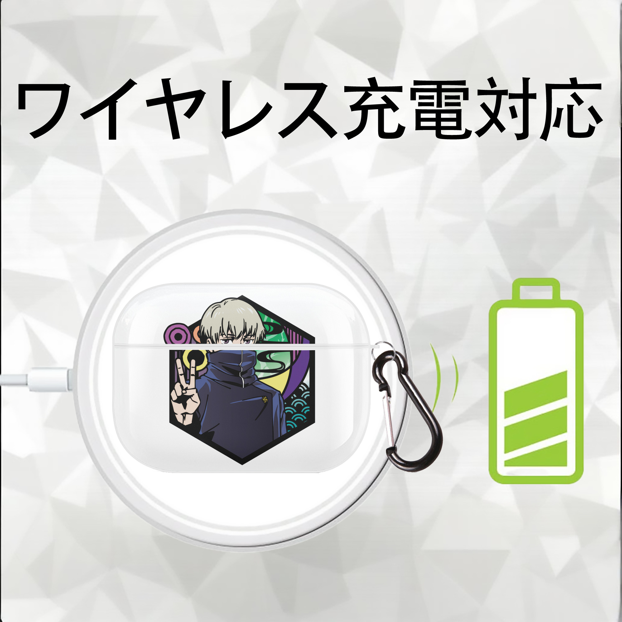呪術廻戦 Jujutsu Kaisen 【AirPods Pro用】ハードシェル保護ケース 耐衝撃・防指紋・カラビナ付き商品仕様