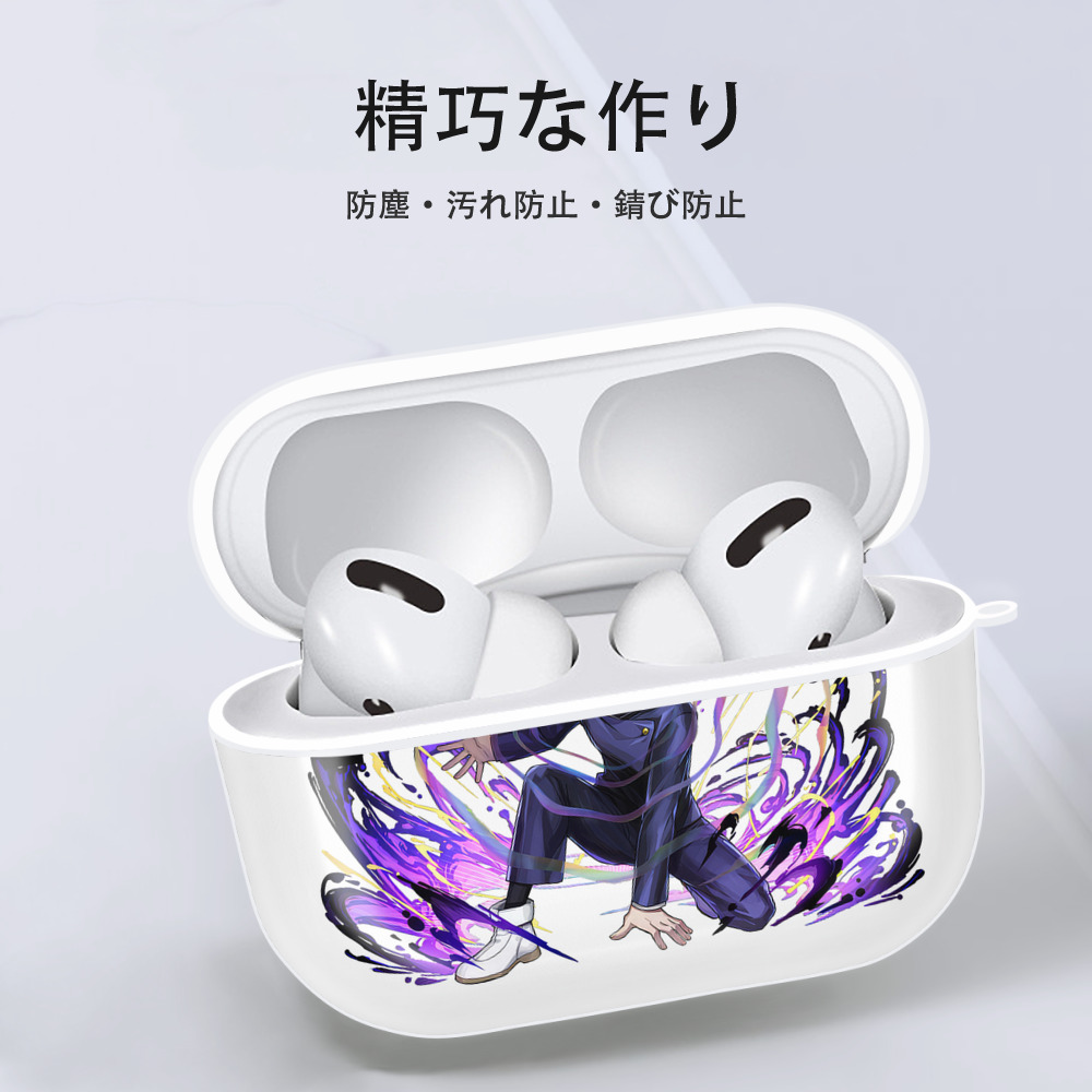 呪術廻戦 Jujutsu Kaisen 【AirPods Pro用】ハードシェル保護ケース 耐衝撃・防指紋・カラビナ付き商品仕様