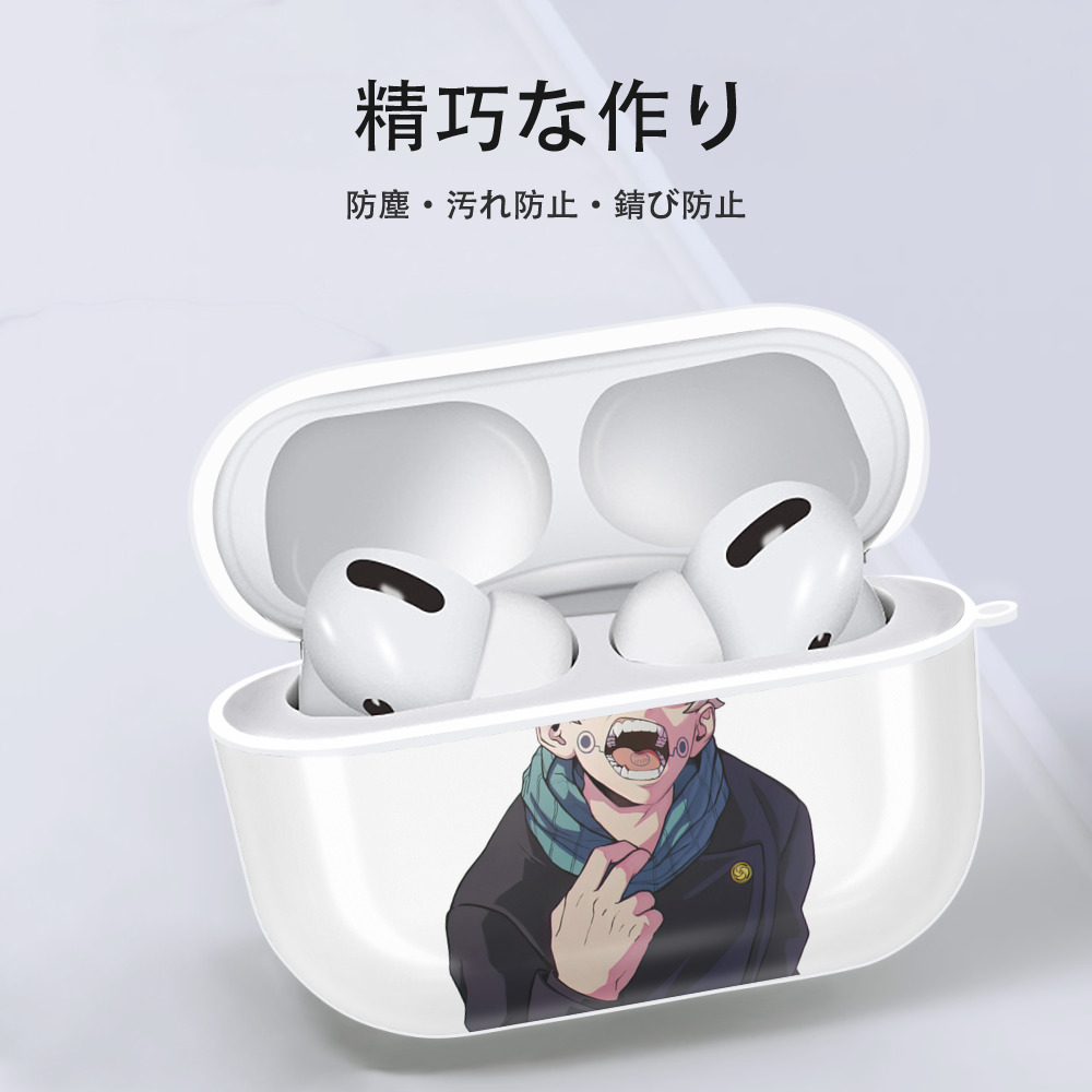 呪術廻戦 Jujutsu Kaisen 【AirPods Pro用】ハードシェル保護ケース 耐衝撃・防指紋・カラビナ付き商品仕様