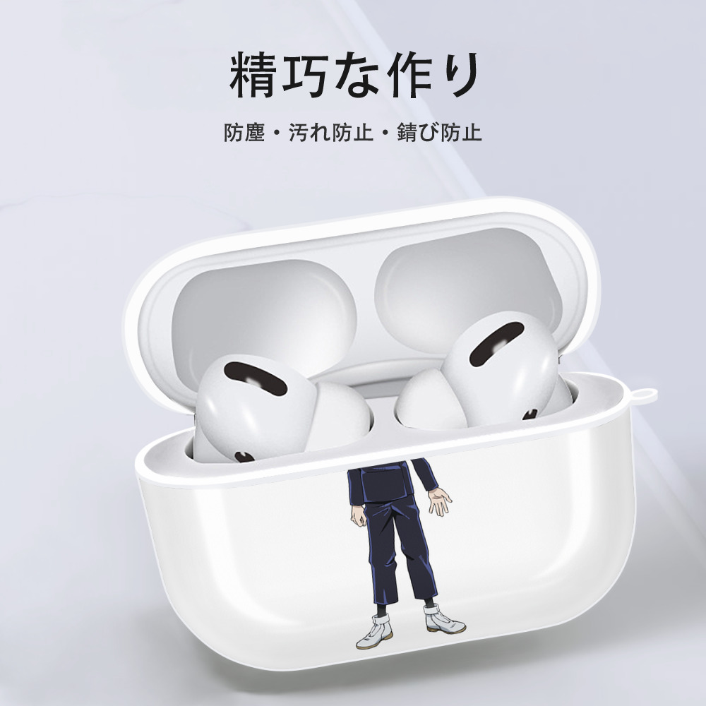 呪術廻戦 Jujutsu Kaisen 【AirPods Pro用】ハードシェル保護ケース 耐衝撃・防指紋・カラビナ付き商品仕様