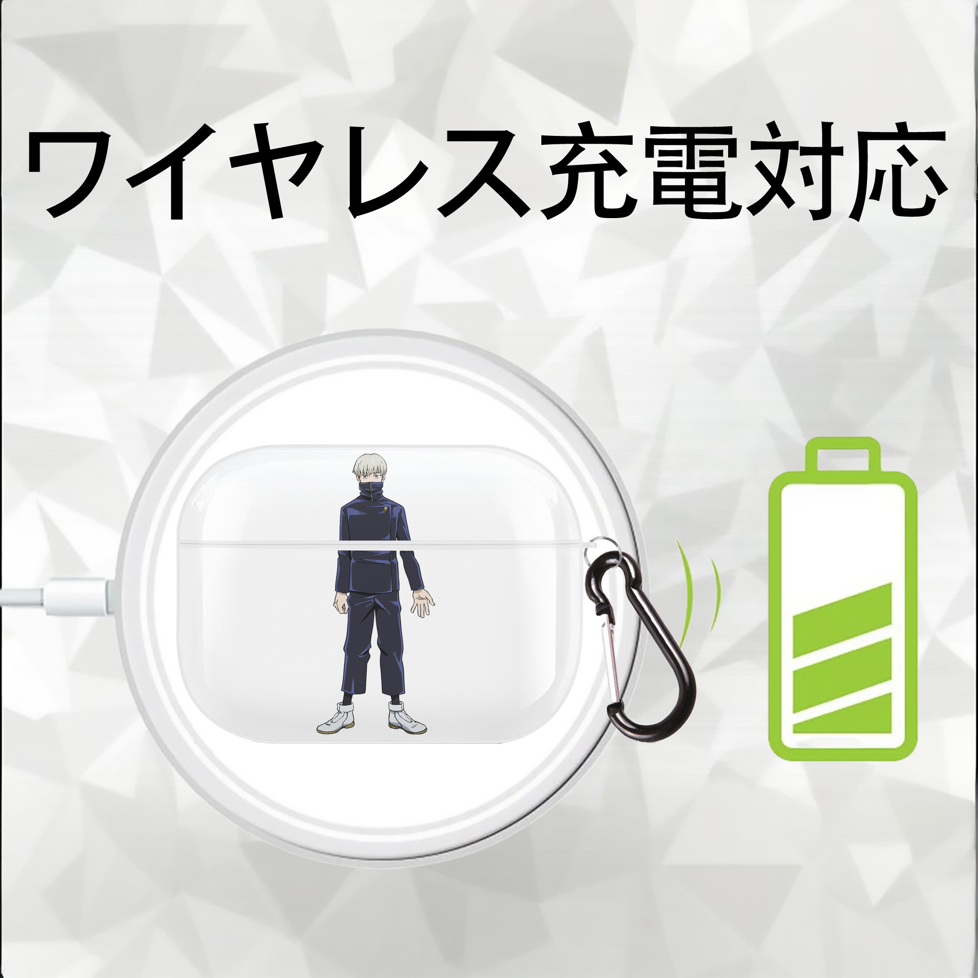呪術廻戦 Jujutsu Kaisen 【AirPods Pro用】ハードシェル保護ケース 耐衝撃・防指紋・カラビナ付き商品仕様