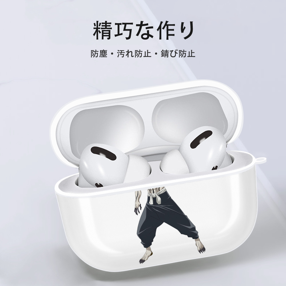 呪術廻戦 Jujutsu Kaisen 【AirPods Pro用】ハードシェル保護ケース 耐衝撃・防指紋・カラビナ付き商品仕様