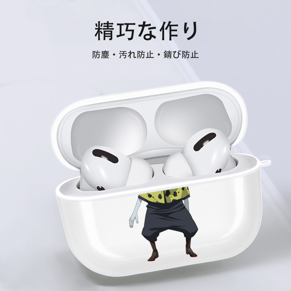 呪術廻戦 Jujutsu Kaisen 【AirPods Pro用】ハードシェル保護ケース 耐衝撃・防指紋・カラビナ付き商品仕様