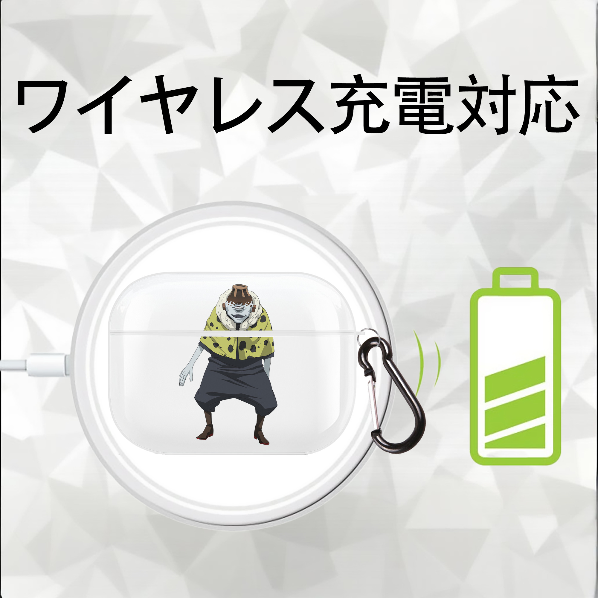 呪術廻戦 Jujutsu Kaisen 【AirPods Pro用】ハードシェル保護ケース 耐衝撃・防指紋・カラビナ付き商品仕様
