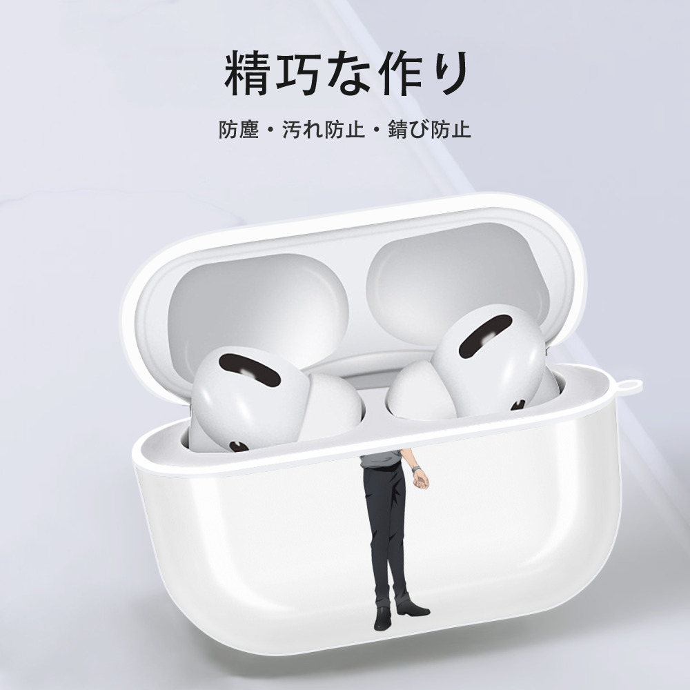 呪術廻戦 Jujutsu Kaisen 【AirPods Pro用】ハードシェル保護ケース 耐衝撃・防指紋・カラビナ付き商品仕様