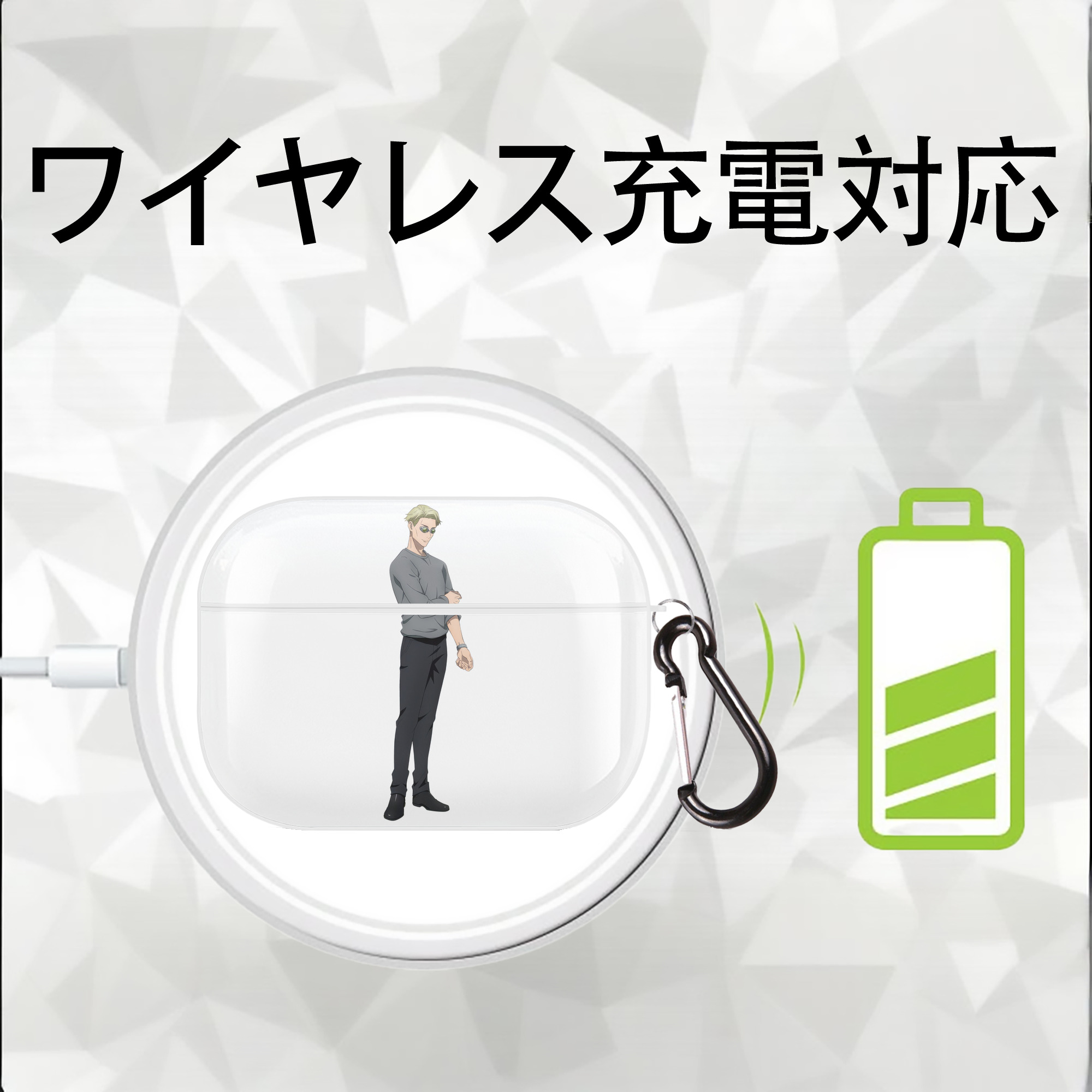 呪術廻戦 Jujutsu Kaisen 【AirPods Pro用】ハードシェル保護ケース 耐衝撃・防指紋・カラビナ付き商品仕様