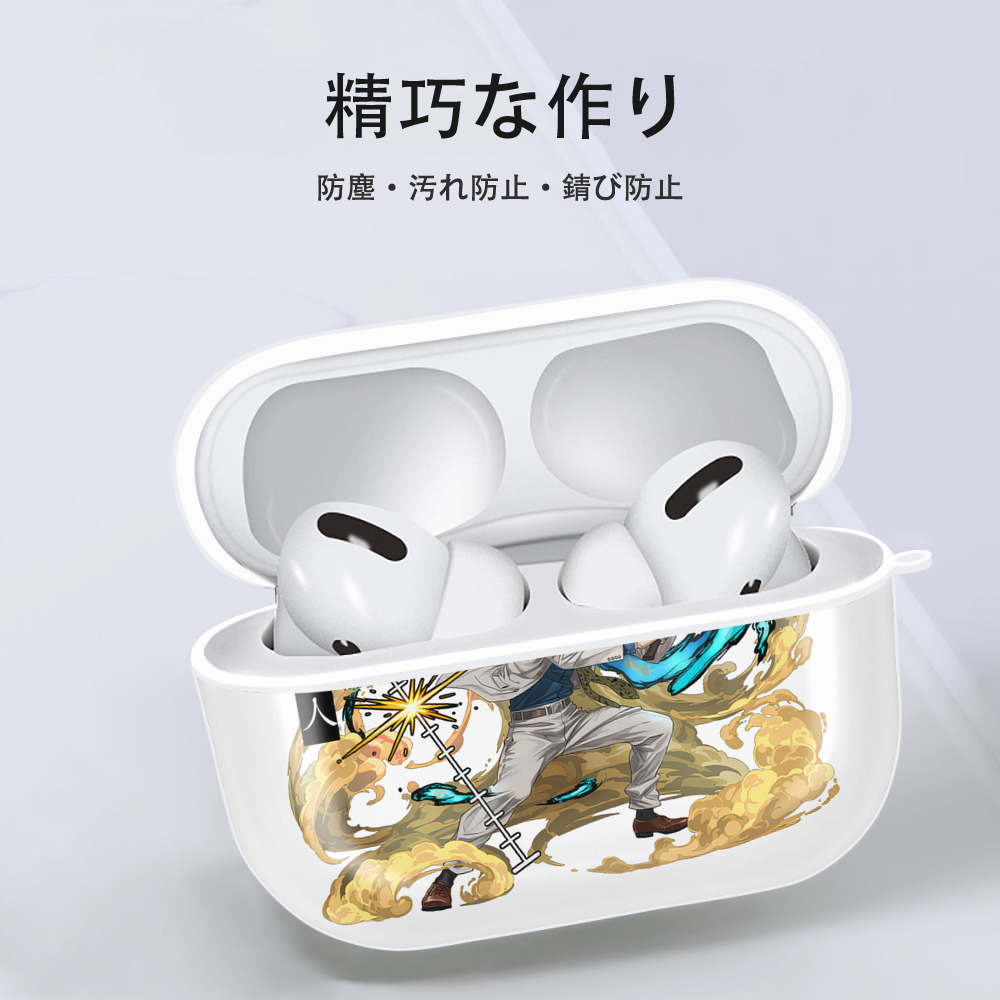 呪術廻戦 Jujutsu Kaisen 【AirPods Pro用】ハードシェル保護ケース 耐衝撃・防指紋・カラビナ付き商品仕様