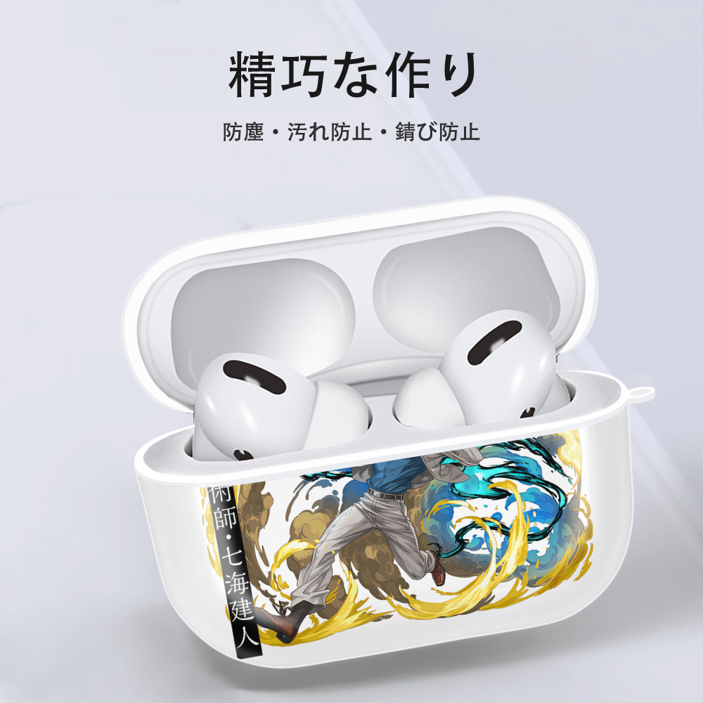 呪術廻戦 Jujutsu Kaisen 【AirPods Pro用】ハードシェル保護ケース 耐衝撃・防指紋・カラビナ付き商品仕様