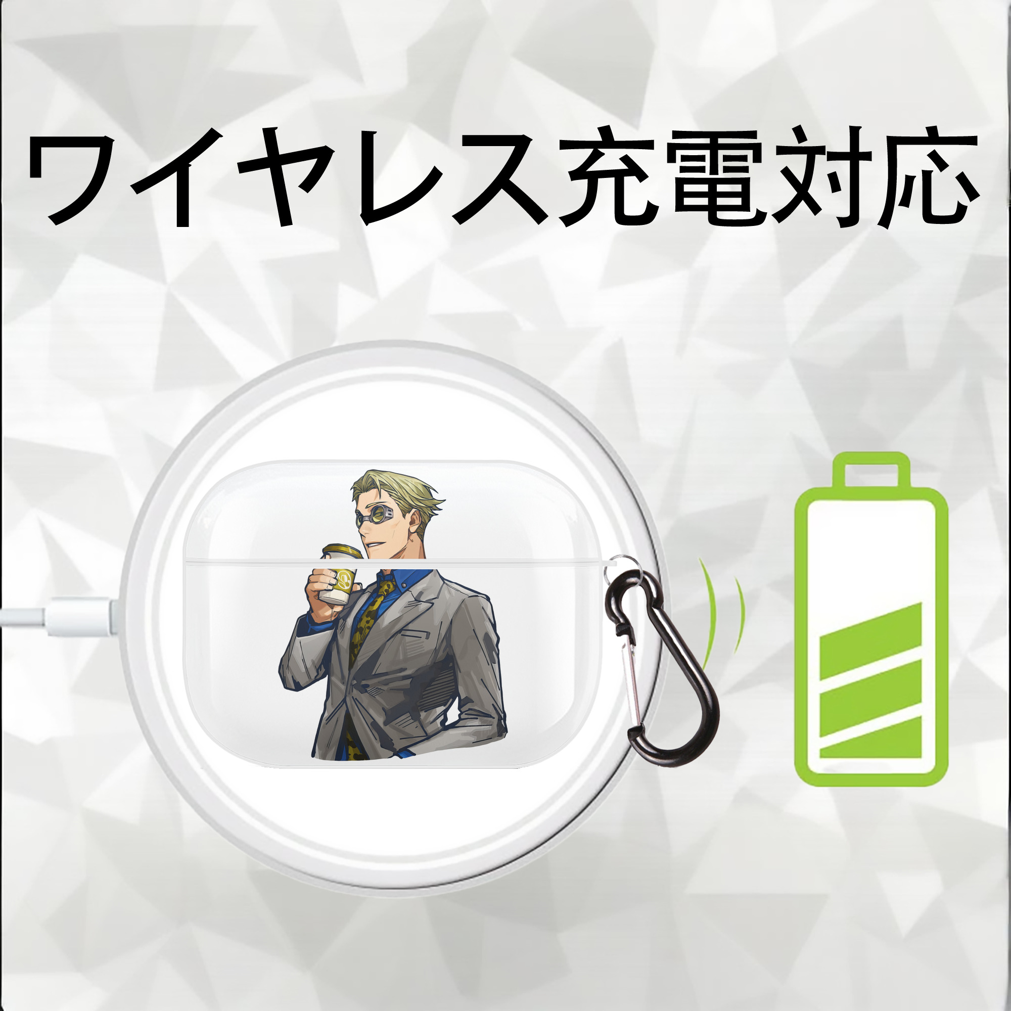 呪術廻戦 Jujutsu Kaisen 【AirPods Pro用】ハードシェル保護ケース 耐衝撃・防指紋・カラビナ付き商品仕様