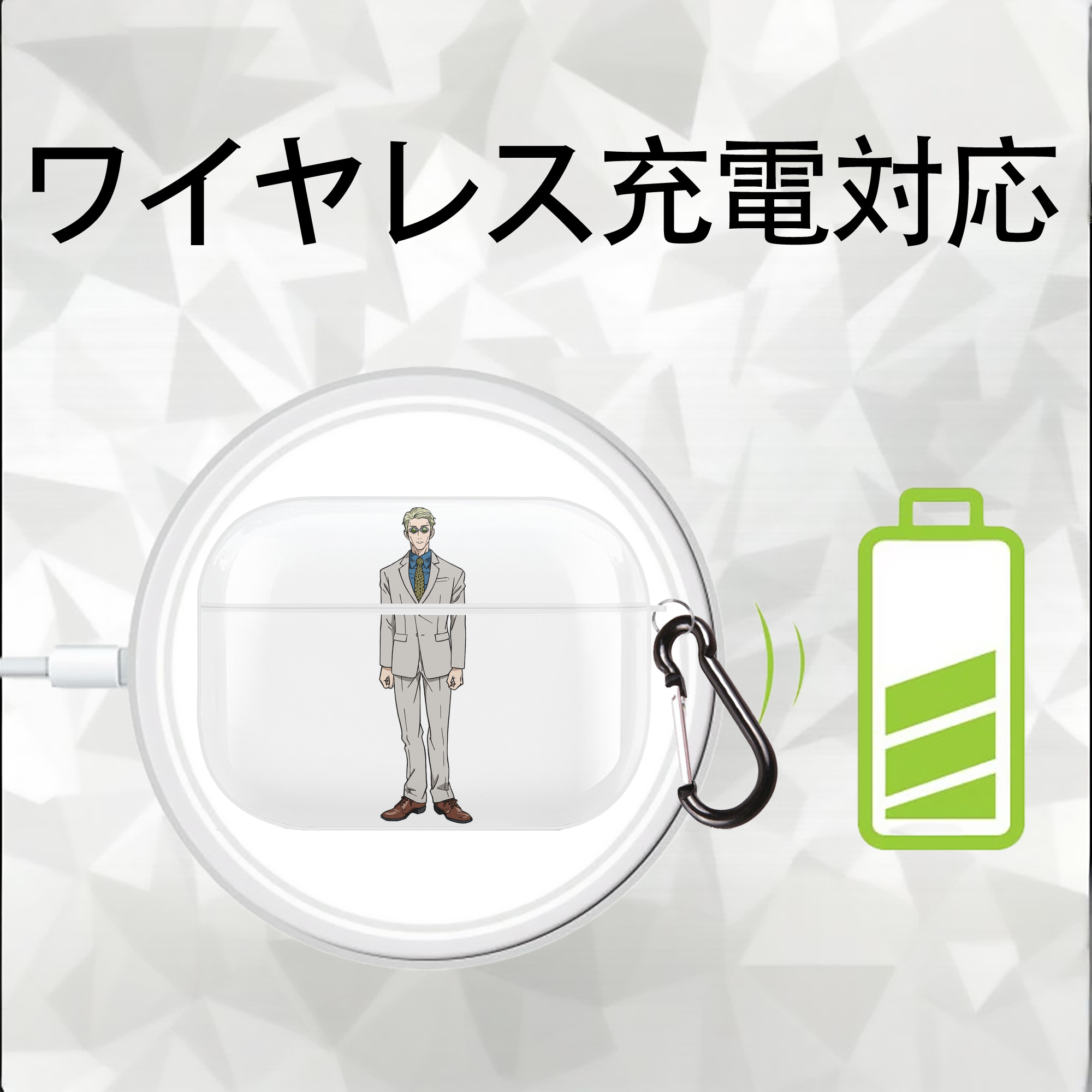 呪術廻戦 Jujutsu Kaisen 【AirPods Pro用】ハードシェル保護ケース 耐衝撃・防指紋・カラビナ付き商品仕様