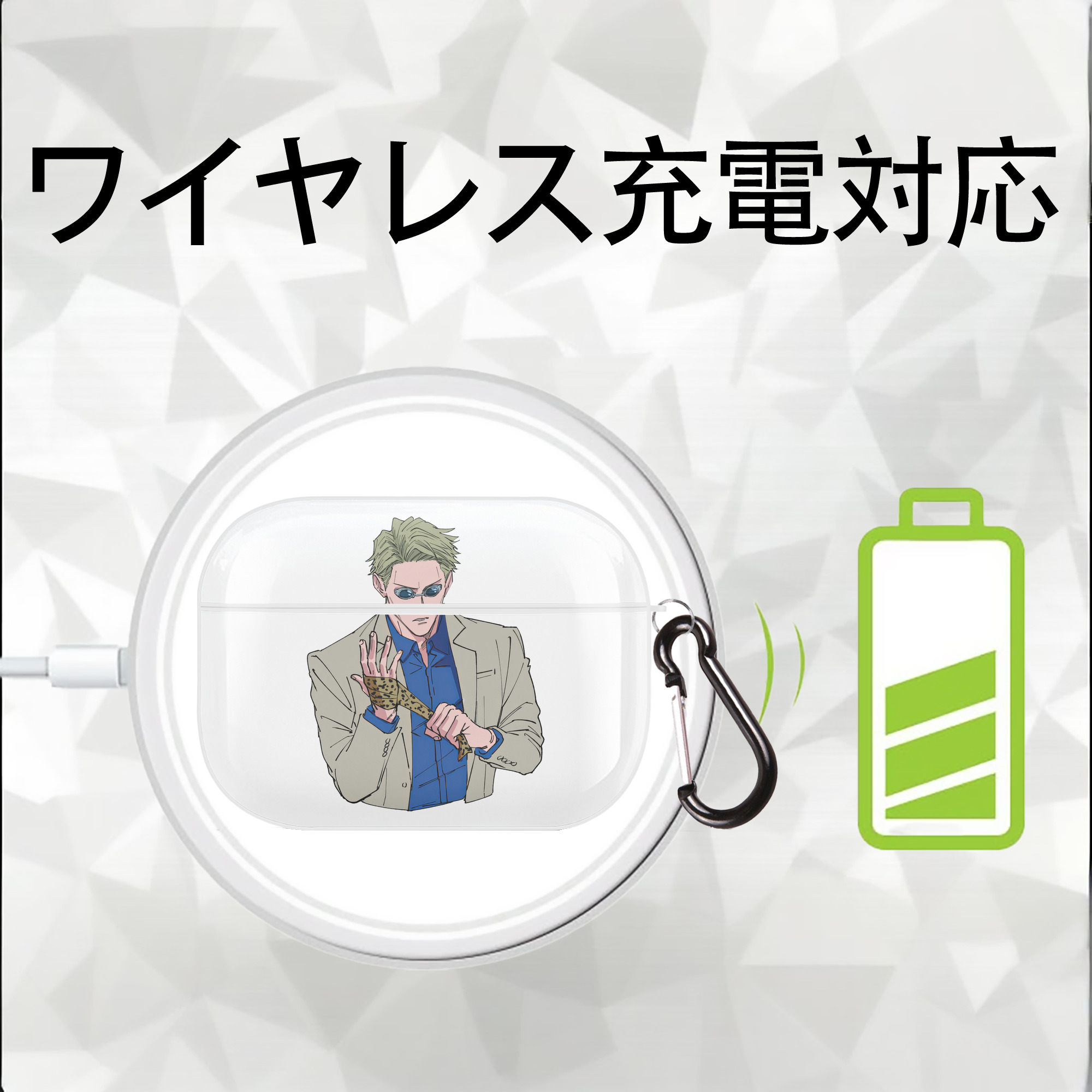 呪術廻戦 Jujutsu Kaisen 【AirPods Pro用】ハードシェル保護ケース 耐衝撃・防指紋・カラビナ付き商品仕様