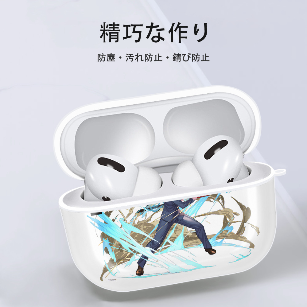 呪術廻戦 Jujutsu Kaisen 【AirPods Pro用】ハードシェル保護ケース 耐衝撃・防指紋・カラビナ付き商品仕様