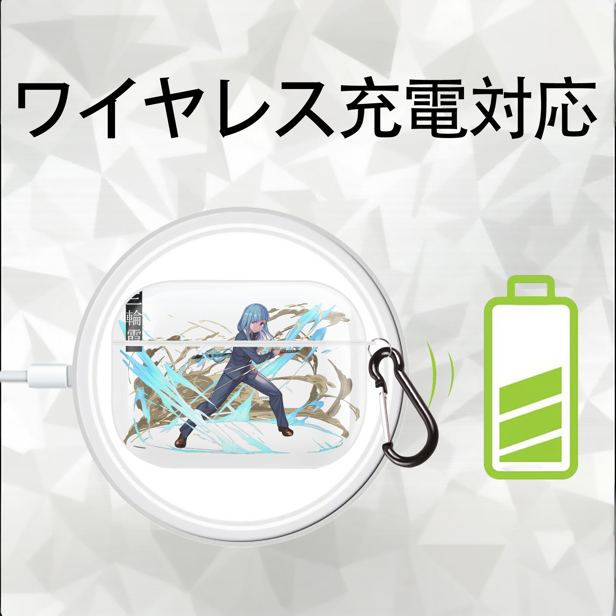 呪術廻戦 Jujutsu Kaisen 【AirPods Pro用】ハードシェル保護ケース 耐衝撃・防指紋・カラビナ付き商品仕様