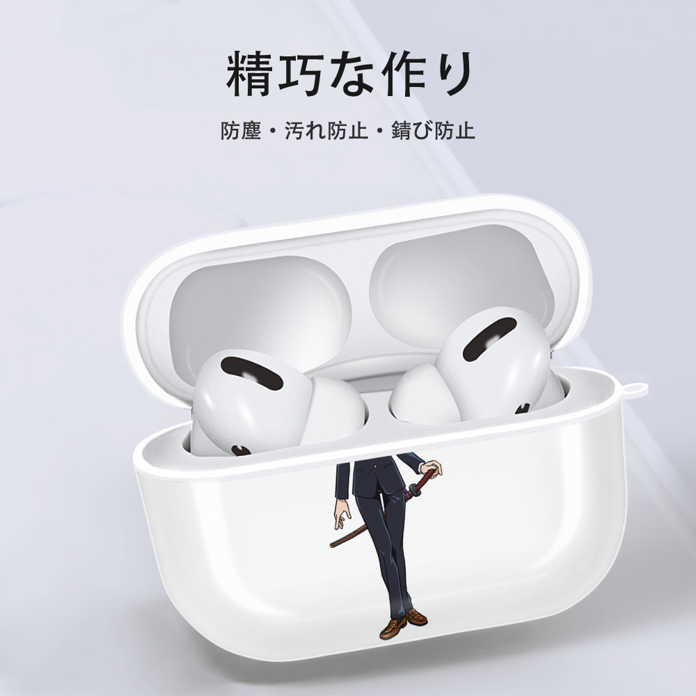 呪術廻戦 Jujutsu Kaisen 【AirPods Pro用】ハードシェル保護ケース 耐衝撃・防指紋・カラビナ付き商品仕様
