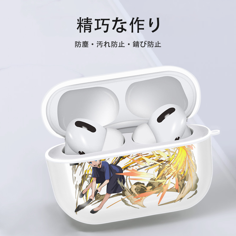 呪術廻戦 Jujutsu Kaisen 【AirPods Pro用】ハードシェル保護ケース 耐衝撃・防指紋・カラビナ付き商品仕様