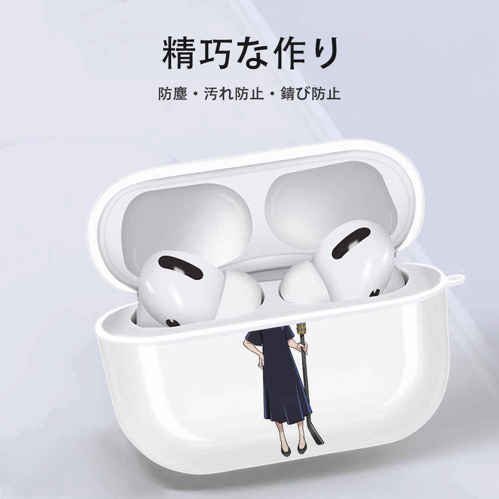 呪術廻戦 Jujutsu Kaisen 【AirPods Pro用】ハードシェル保護ケース 耐衝撃・防指紋・カラビナ付き商品仕様