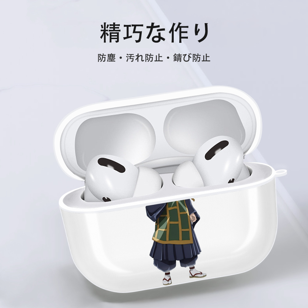 呪術廻戦 Jujutsu Kaisen 【AirPods Pro用】ハードシェル保護ケース 耐衝撃・防指紋・カラビナ付き商品仕様