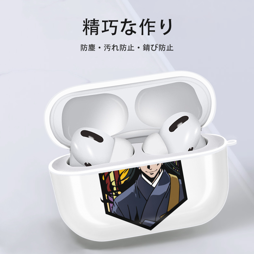 呪術廻戦 Jujutsu Kaisen 【AirPods Pro用】ハードシェル保護ケース 耐衝撃・防指紋・カラビナ付き商品仕様