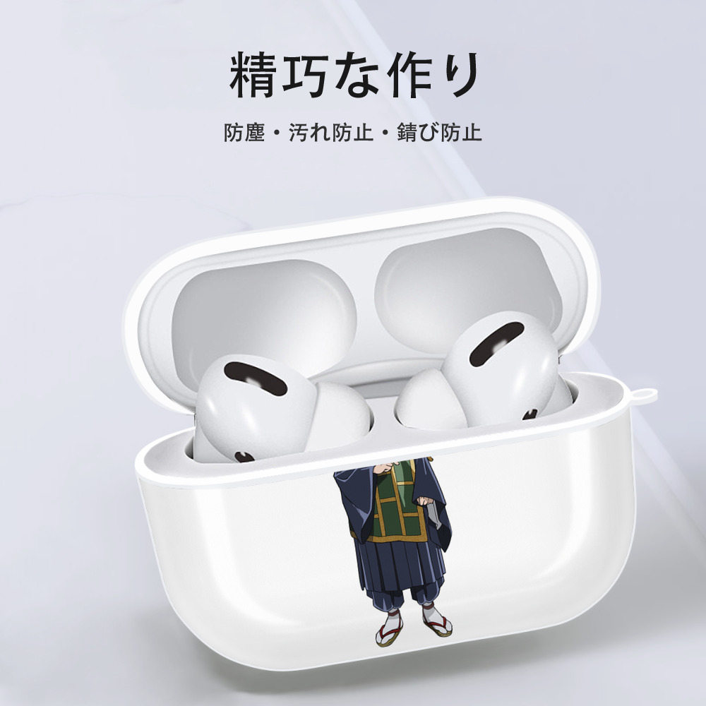 呪術廻戦 Jujutsu Kaisen 【AirPods Pro用】ハードシェル保護ケース 耐衝撃・防指紋・カラビナ付き商品仕様