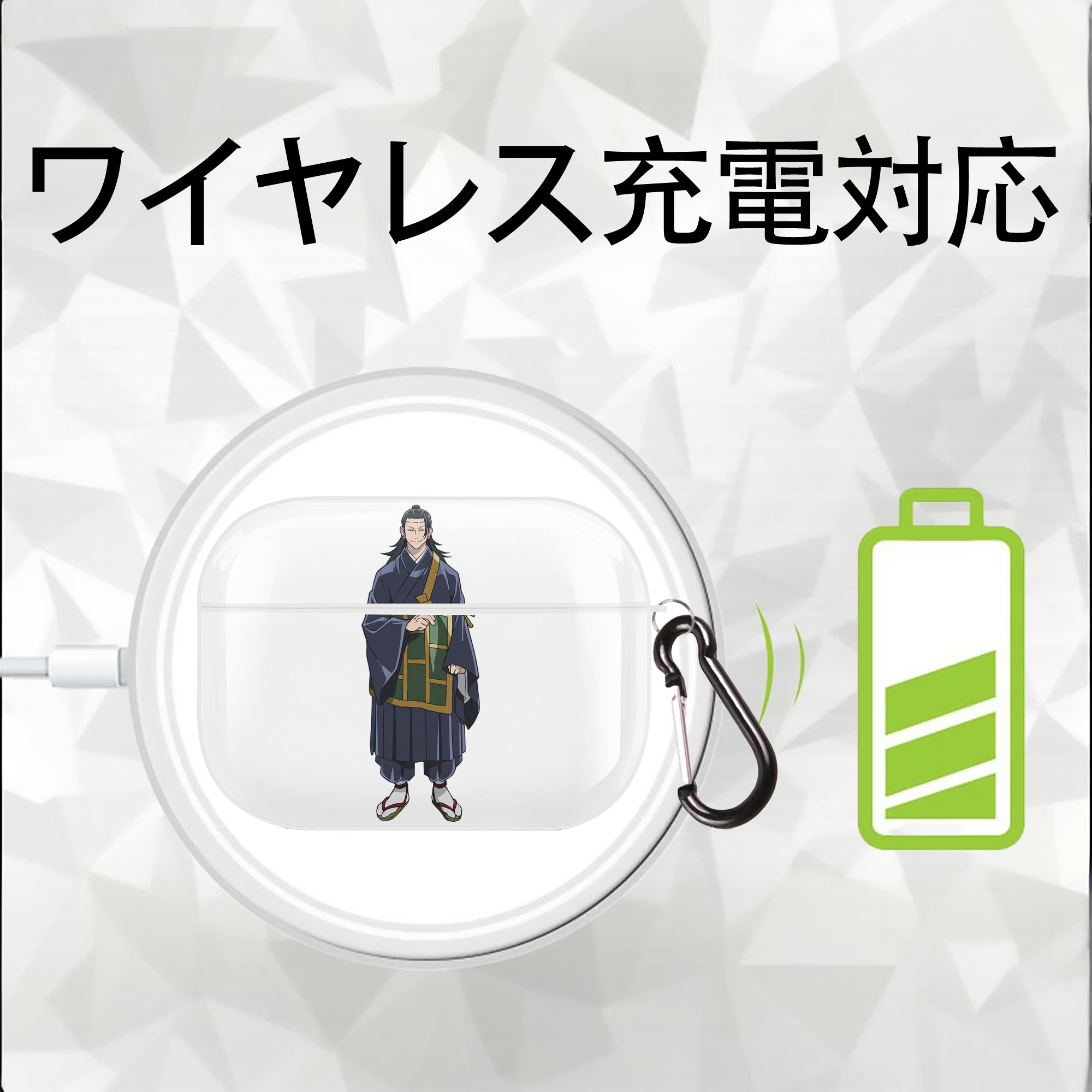 呪術廻戦 Jujutsu Kaisen 【AirPods Pro用】ハードシェル保護ケース 耐衝撃・防指紋・カラビナ付き商品仕様