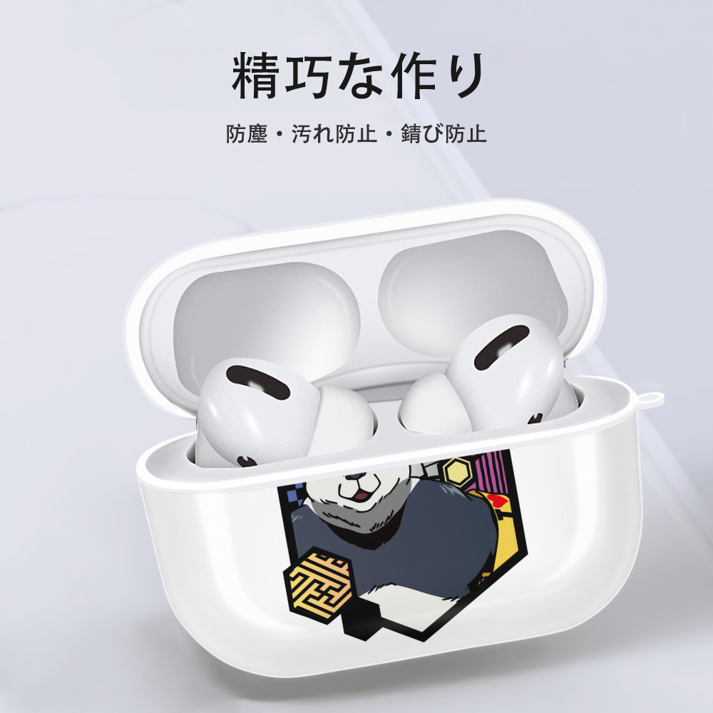 呪術廻戦 Jujutsu Kaisen 【AirPods Pro用】ハードシェル保護ケース 耐衝撃・防指紋・カラビナ付き商品仕様