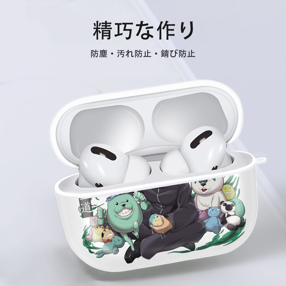 呪術廻戦 Jujutsu Kaisen 【AirPods Pro用】ハードシェル保護ケース 耐衝撃・防指紋・カラビナ付き商品仕様
