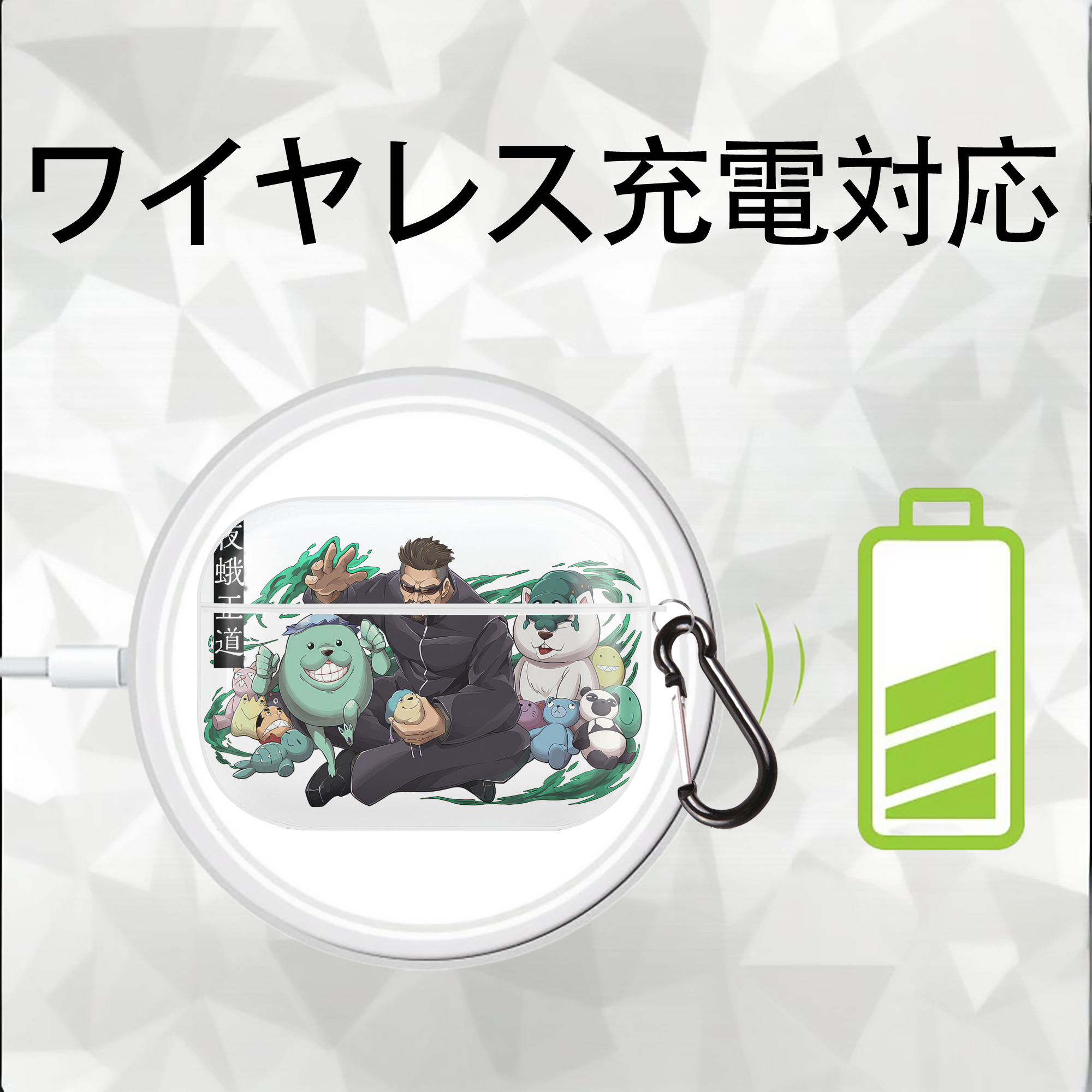 呪術廻戦 Jujutsu Kaisen 【AirPods Pro用】ハードシェル保護ケース 耐衝撃・防指紋・カラビナ付き商品仕様