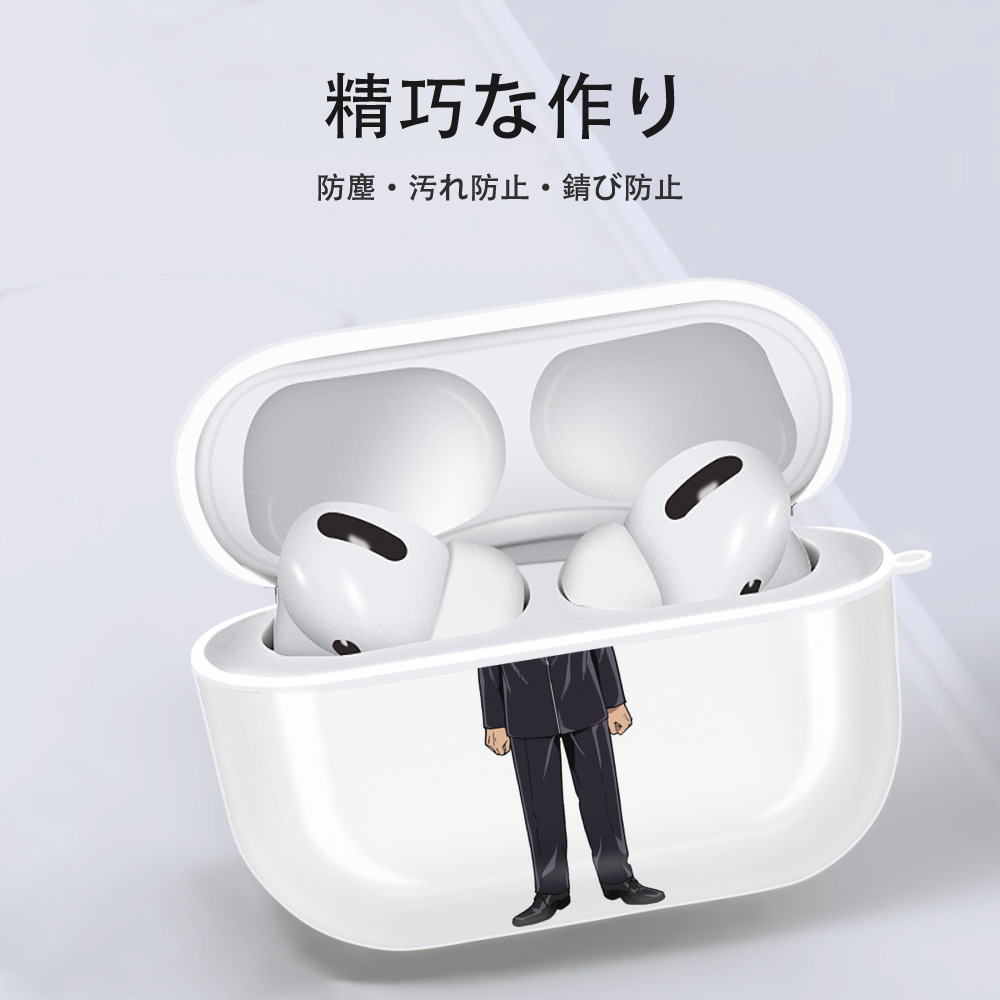 呪術廻戦 Jujutsu Kaisen 【AirPods Pro用】ハードシェル保護ケース 耐衝撃・防指紋・カラビナ付き商品仕様