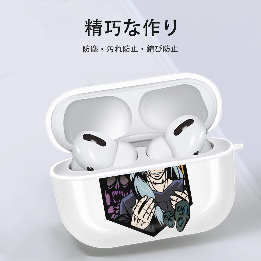 呪術廻戦 Jujutsu Kaisen 【AirPods Pro用】ハードシェル保護ケース 耐衝撃・防指紋・カラビナ付き商品仕様