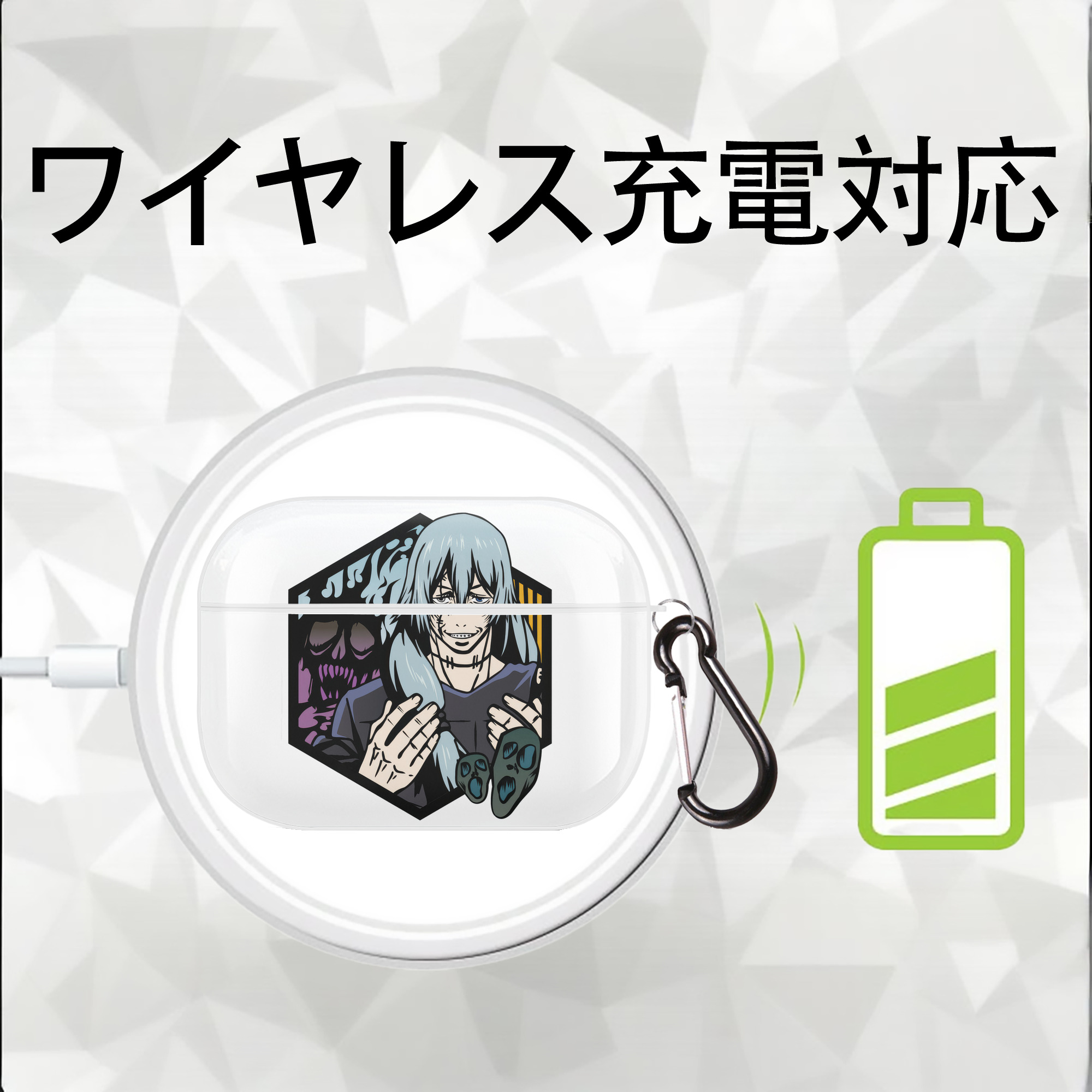 呪術廻戦 Jujutsu Kaisen 【AirPods Pro用】ハードシェル保護ケース 耐衝撃・防指紋・カラビナ付き商品仕様