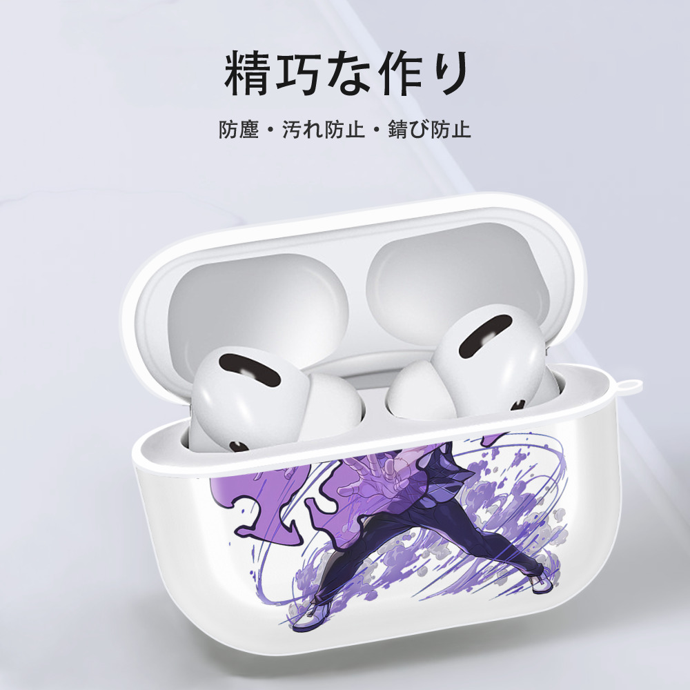 呪術廻戦 Jujutsu Kaisen 【AirPods Pro用】ハードシェル保護ケース 耐衝撃・防指紋・カラビナ付き商品仕様