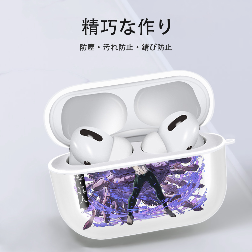 呪術廻戦 Jujutsu Kaisen 【AirPods Pro用】ハードシェル保護ケース 耐衝撃・防指紋・カラビナ付き商品仕様