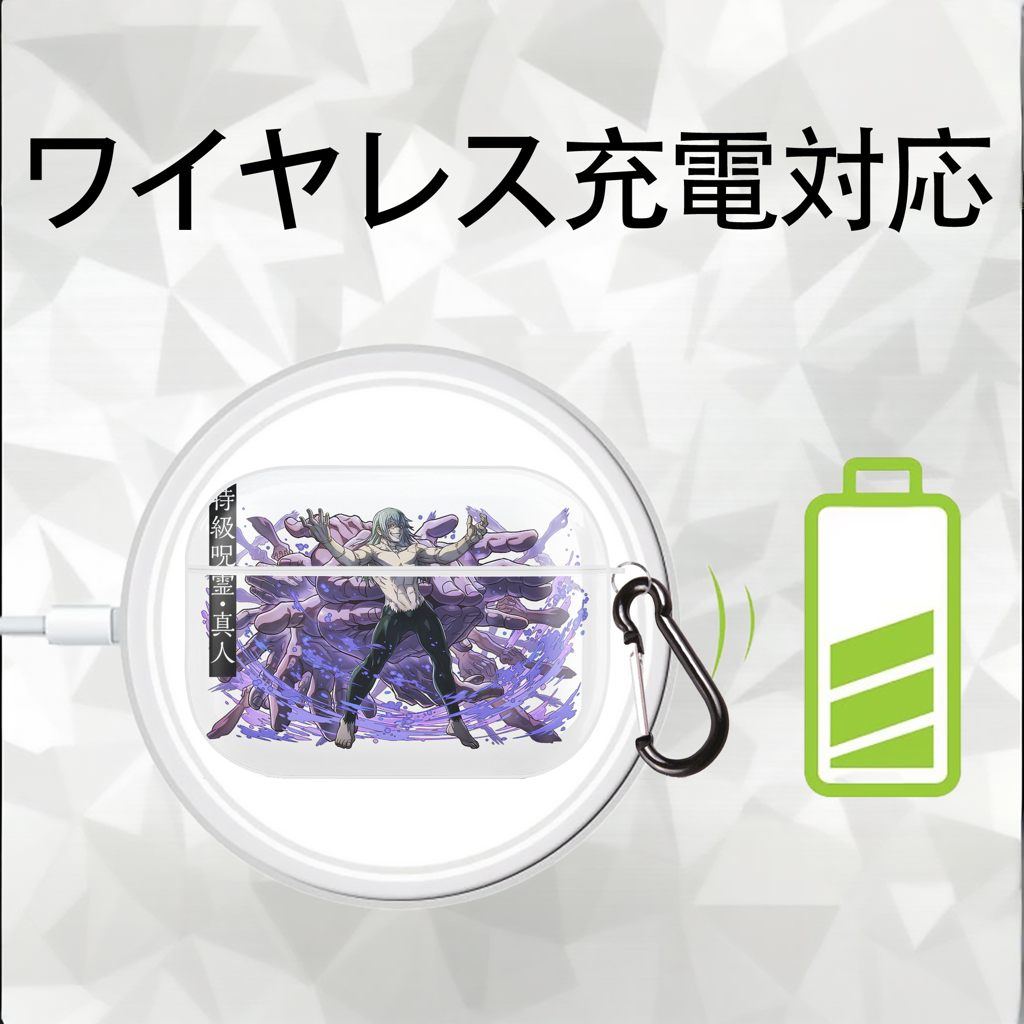 呪術廻戦 Jujutsu Kaisen 【AirPods Pro用】ハードシェル保護ケース 耐衝撃・防指紋・カラビナ付き商品仕様