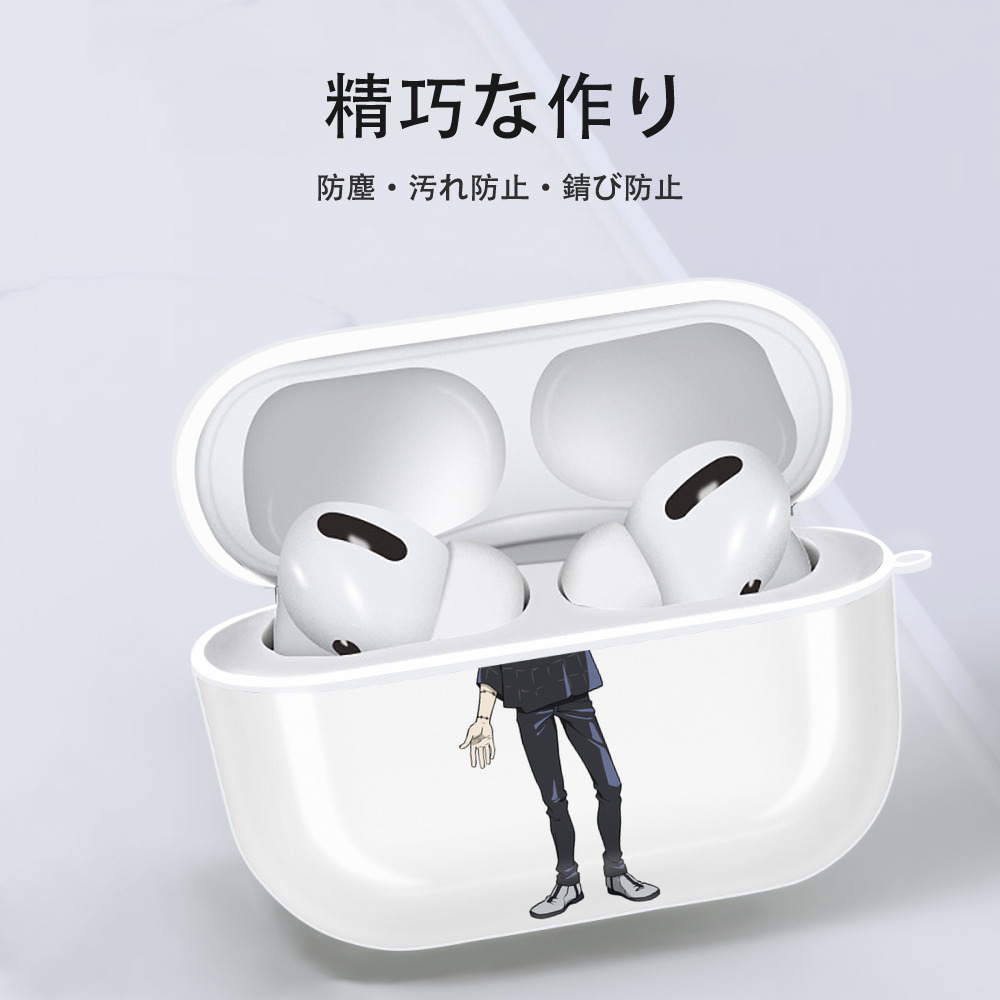 呪術廻戦 Jujutsu Kaisen 【AirPods Pro用】ハードシェル保護ケース 耐衝撃・防指紋・カラビナ付き商品仕様
