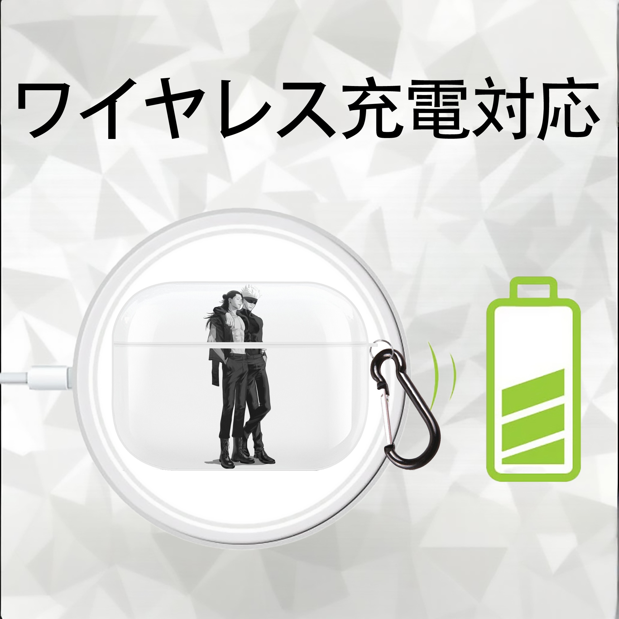 呪術廻戦 Jujutsu Kaisen 【AirPods Pro用】ハードシェル保護ケース 耐衝撃・防指紋・カラビナ付き商品仕様