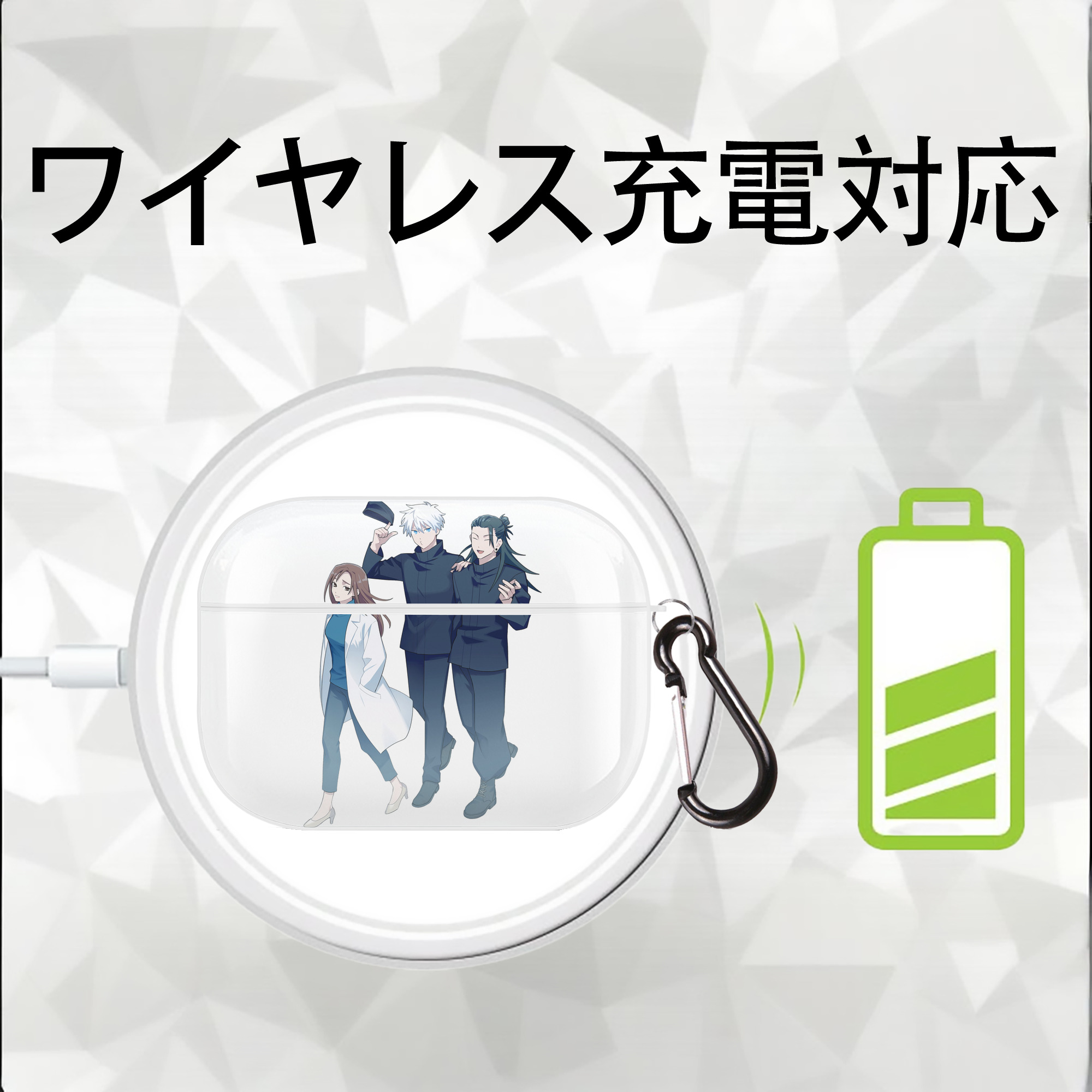 呪術廻戦 Jujutsu Kaisen 【AirPods Pro用】ハードシェル保護ケース 耐衝撃・防指紋・カラビナ付き商品仕様