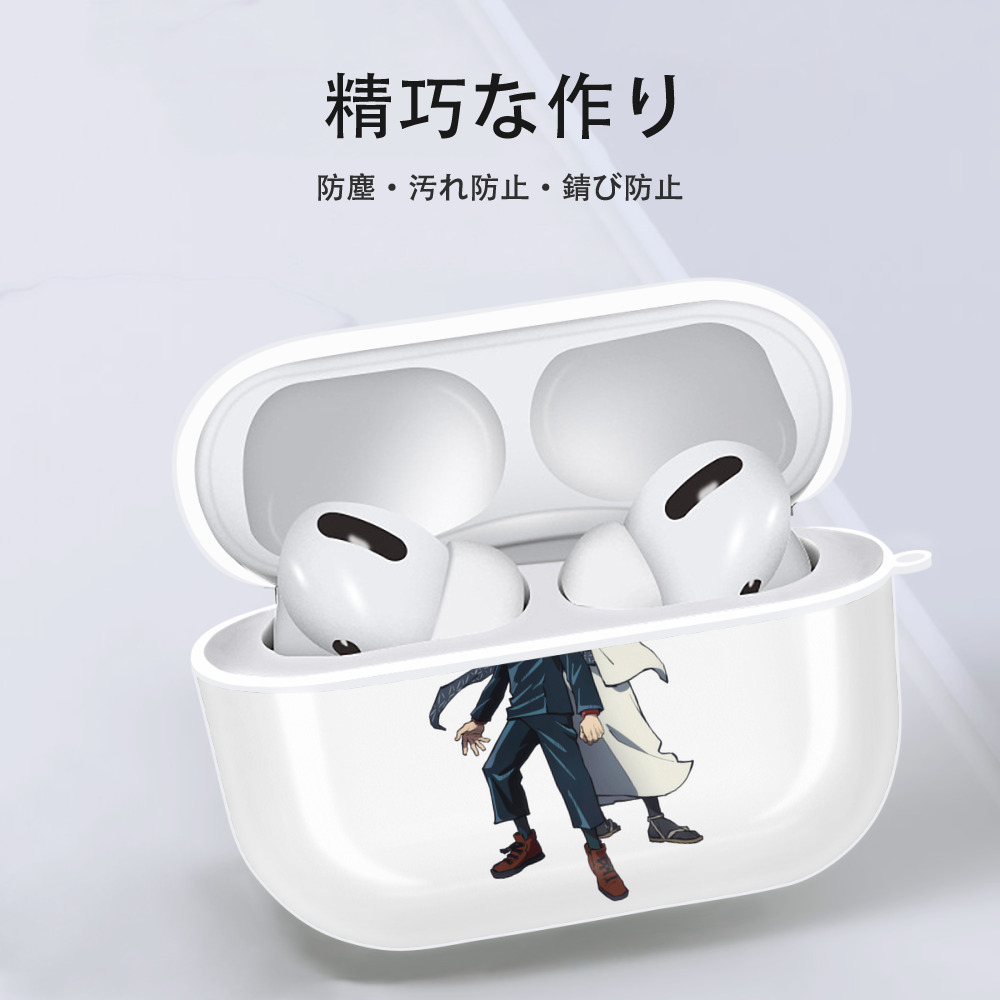 呪術廻戦 Jujutsu Kaisen 【AirPods Pro用】ハードシェル保護ケース 耐衝撃・防指紋・カラビナ付き商品仕様