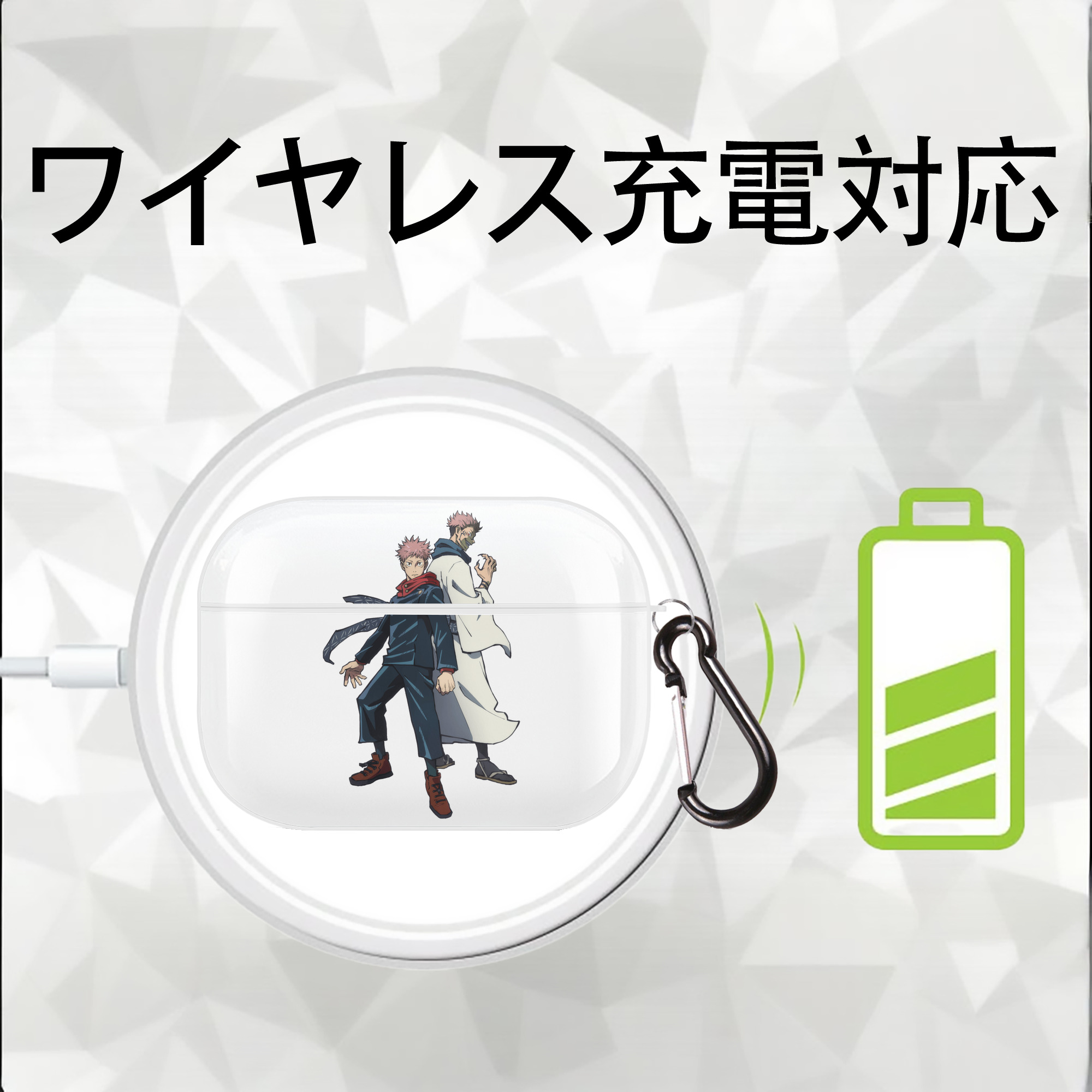 呪術廻戦 Jujutsu Kaisen 【AirPods Pro用】ハードシェル保護ケース 耐衝撃・防指紋・カラビナ付き商品仕様