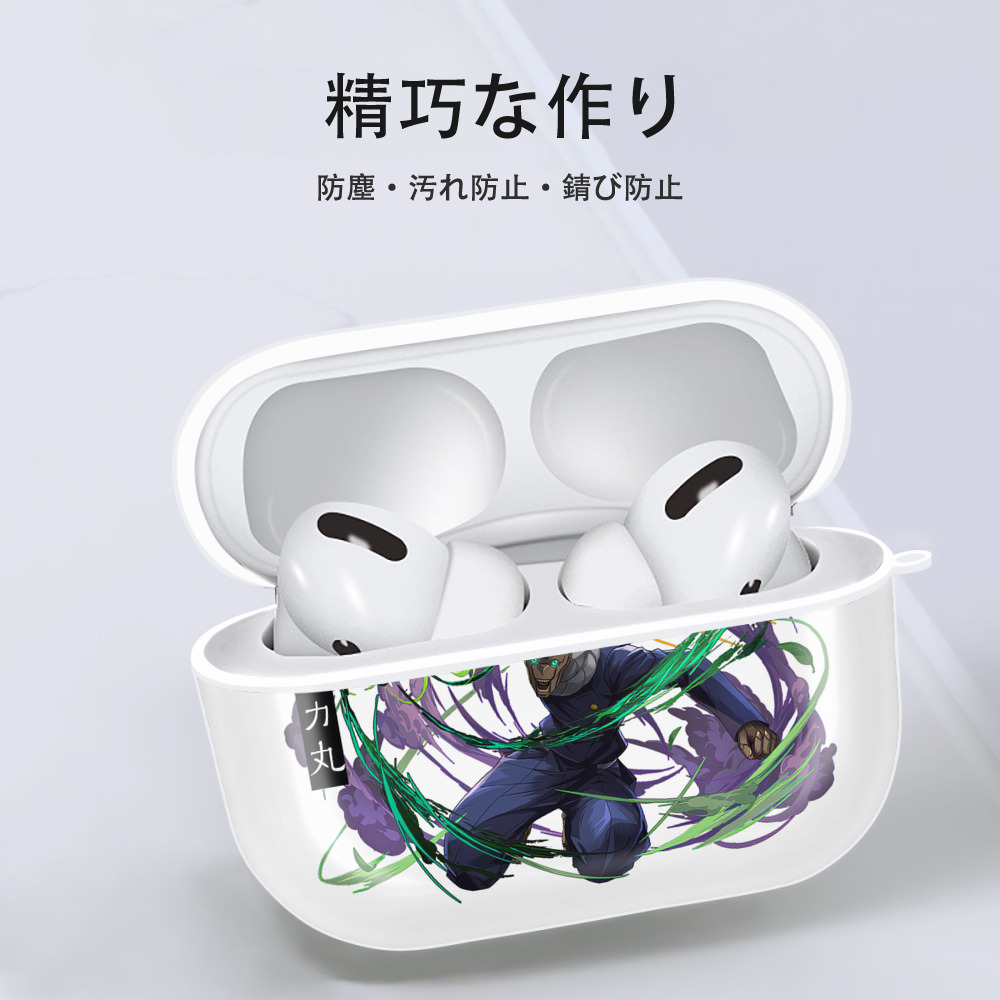 呪術廻戦 Jujutsu Kaisen 【AirPods Pro用】ハードシェル保護ケース 耐衝撃・防指紋・カラビナ付き商品仕様