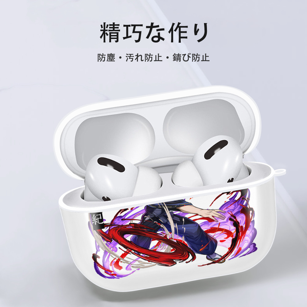 呪術廻戦 Jujutsu Kaisen 【AirPods Pro用】ハードシェル保護ケース 耐衝撃・防指紋・カラビナ付き商品仕様