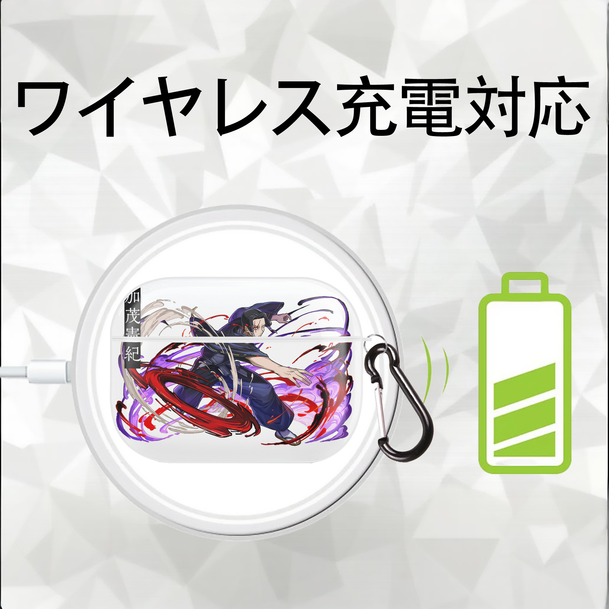 呪術廻戦 Jujutsu Kaisen 【AirPods Pro用】ハードシェル保護ケース 耐衝撃・防指紋・カラビナ付き商品仕様