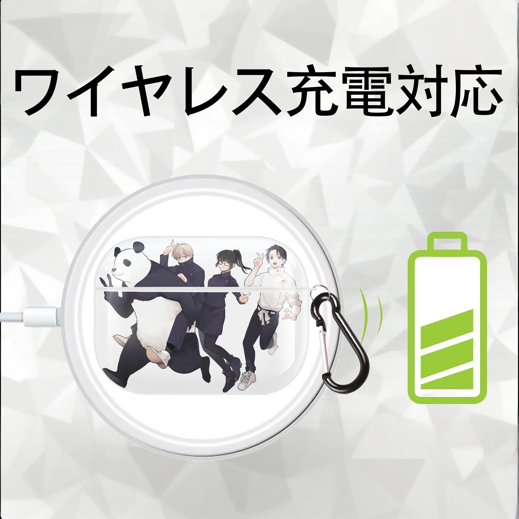 呪術廻戦 Jujutsu Kaisen 【AirPods Pro用】ハードシェル保護ケース 耐衝撃・防指紋・カラビナ付き商品仕様