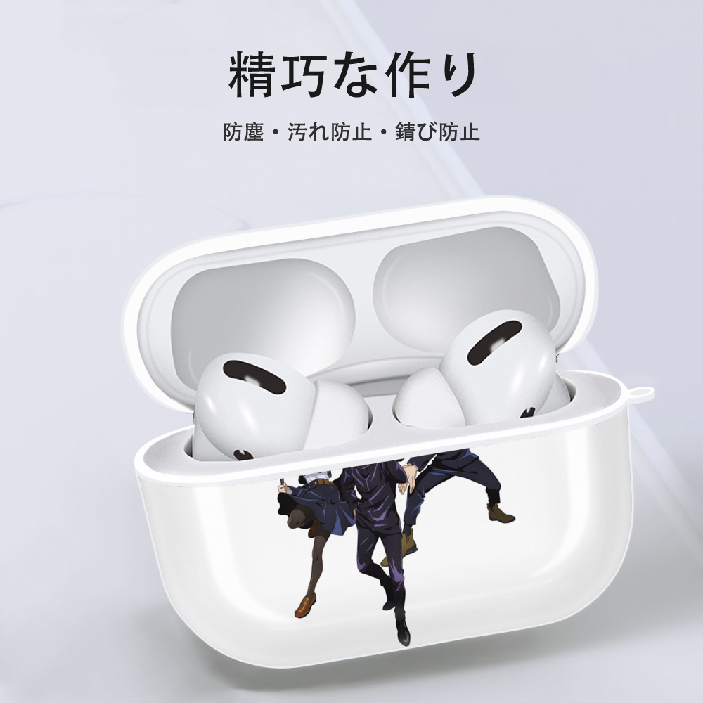 呪術廻戦 Jujutsu Kaisen 【AirPods Pro用】ハードシェル保護ケース 耐衝撃・防指紋・カラビナ付き商品仕様