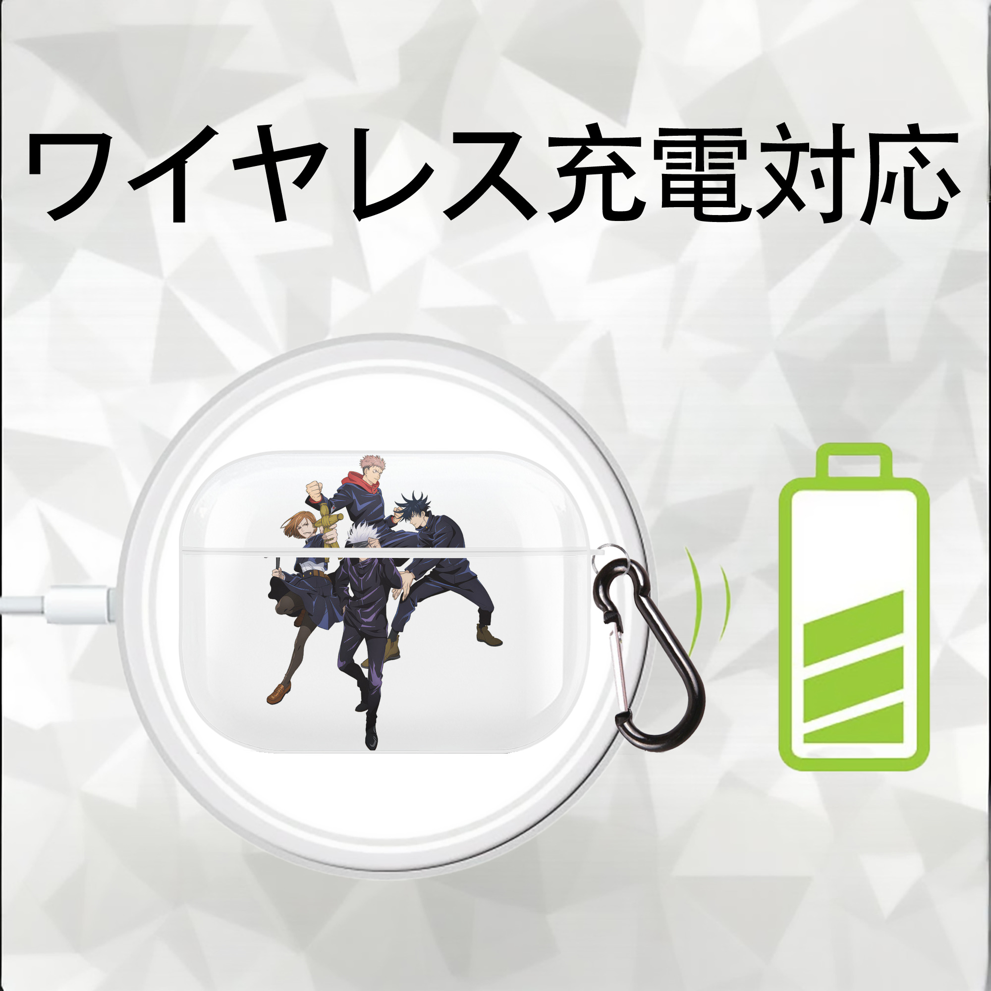 呪術廻戦 Jujutsu Kaisen 【AirPods Pro用】ハードシェル保護ケース 耐衝撃・防指紋・カラビナ付き商品仕様